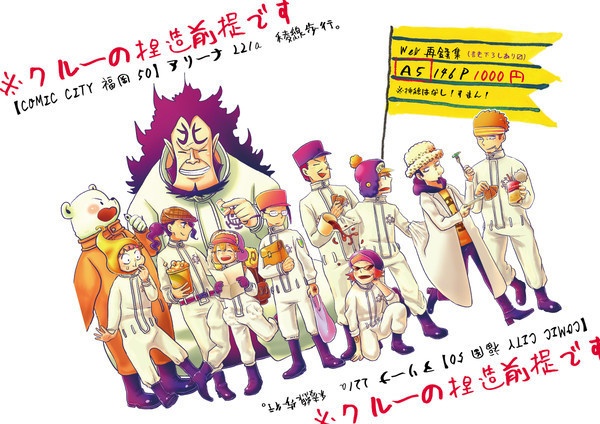 稜線歩行。WEB再録集