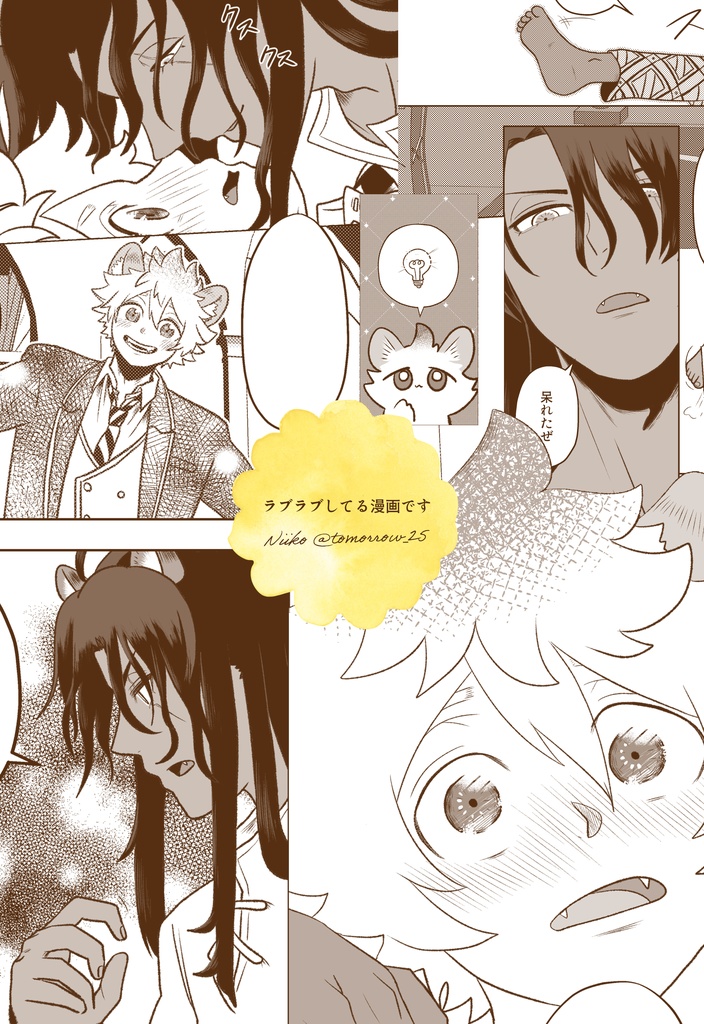 チョコレートナッツ