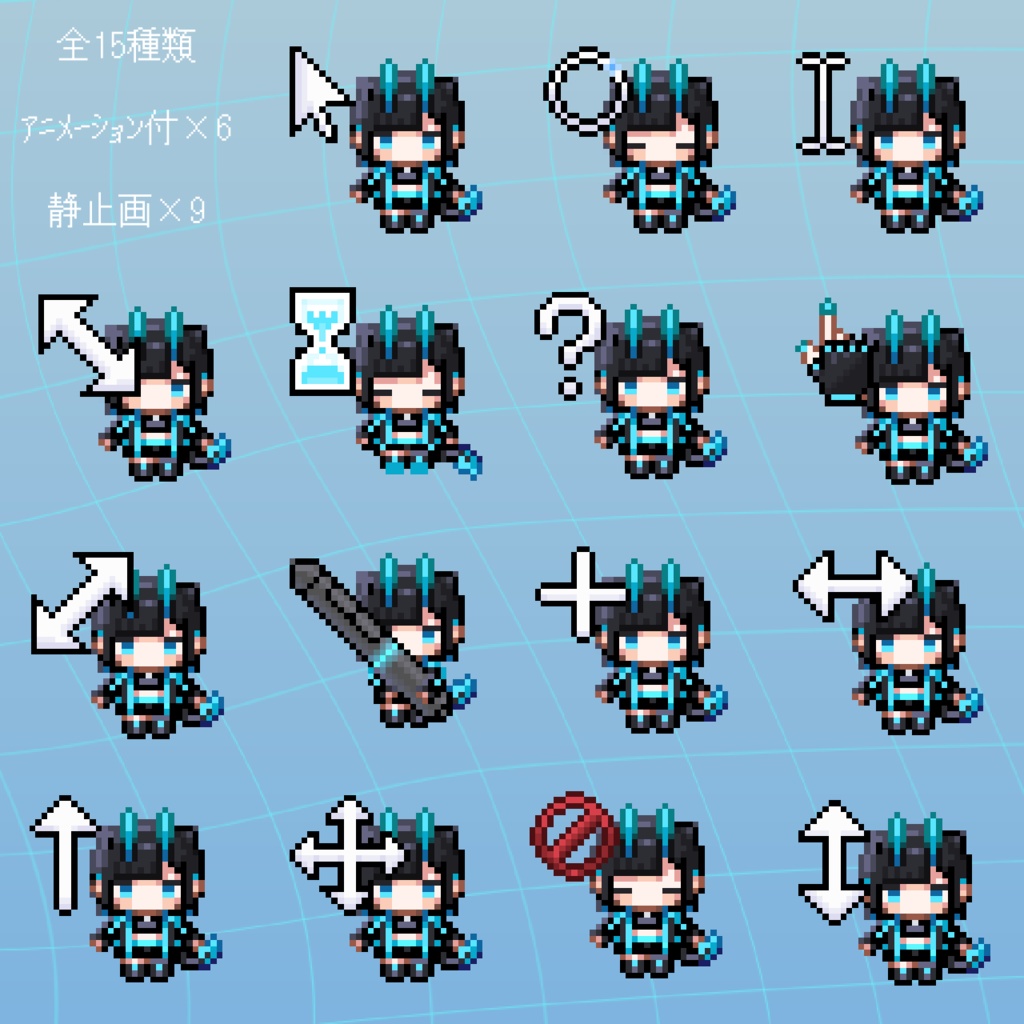 動く2号ちゃんマウスカーソル