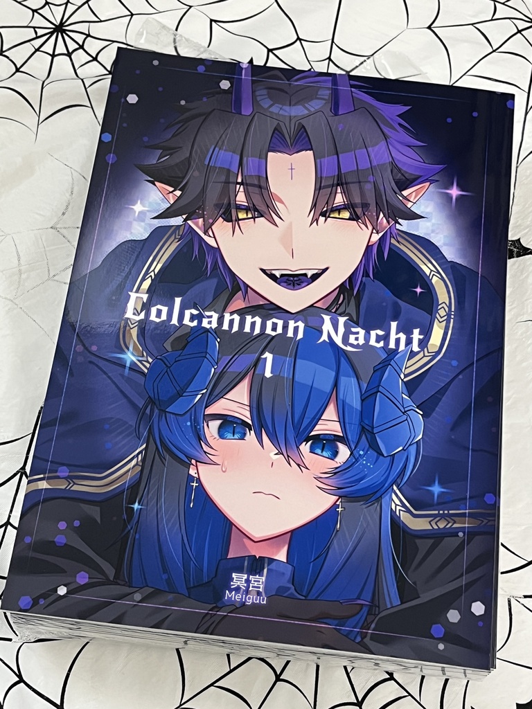 『Colcannon Nacht 1』（紙媒体）