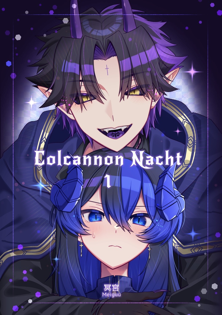 【日本語/ENG】『Colcannon Nacht 1』(電子書籍)
