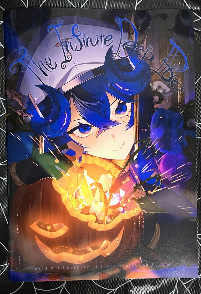 OCイラスト本『The Infinite Deep Blue』