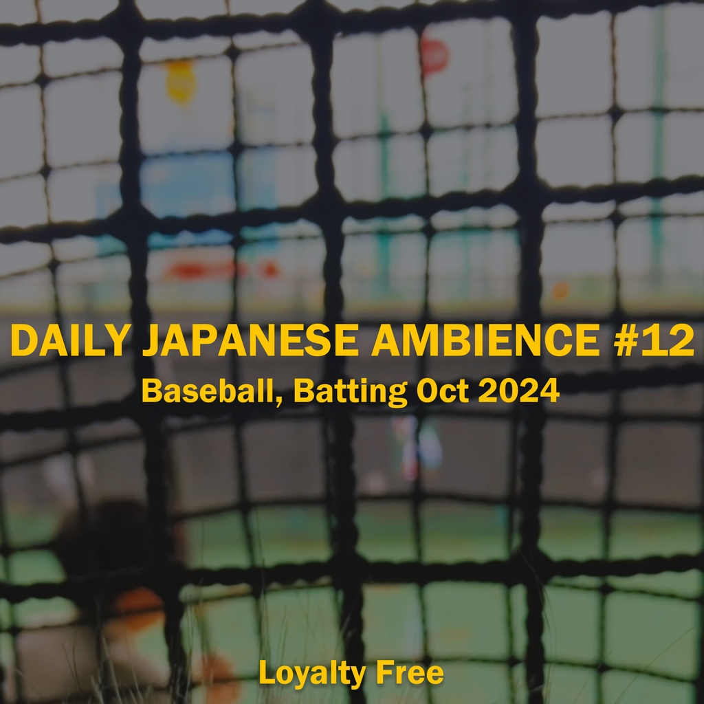 Daily Japanese Ambience #12 Baseball, Batting 08-Oct-24