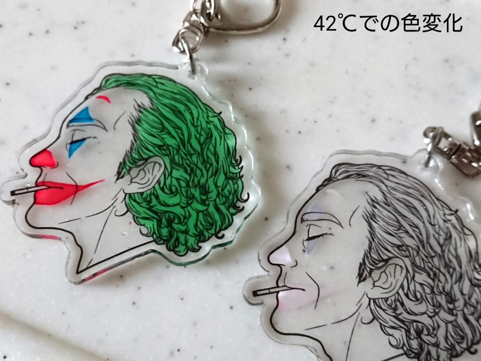 カラーチェンジキーホルダー