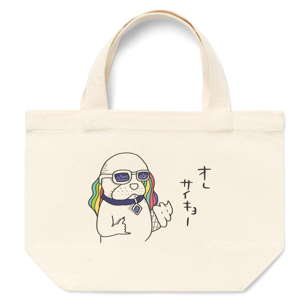 オレ　サイキョー　(side by side)