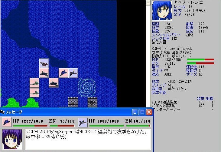 【SRCシナリオ】Battle of RigidChips