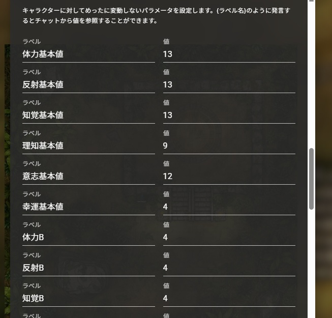 メタリックガーディアンRPGココフォリア駒作成ツール「MetagaPawnMaker」