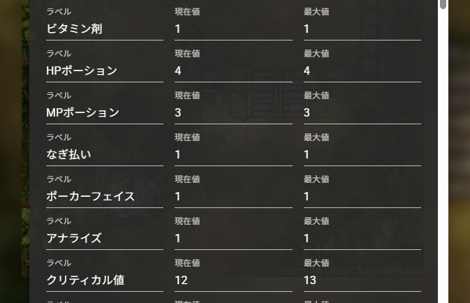 アルシャードセイヴァーRPGココフォリア駒作成ツール「AlshardPawnMaker」