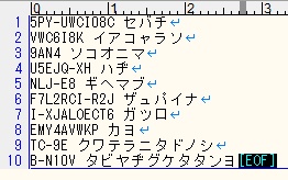 ロボット機体名ジェネレータ「RandomNameDestiny」 江良野商店 BOOTH