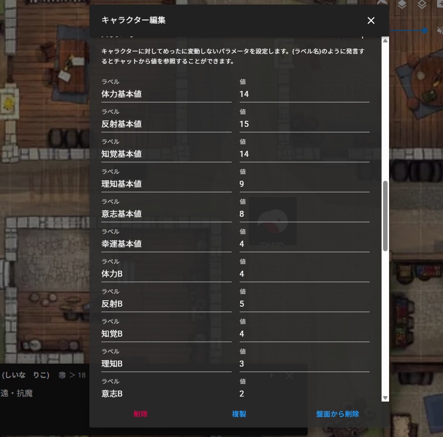 マージナルヒーローズRPG ココフォリア駒作成ツール「MHPawnMaker」