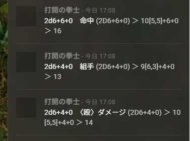 拳禅無双RPG ココフォリア駒作成ツール「KenzenMusouPawnMaker」