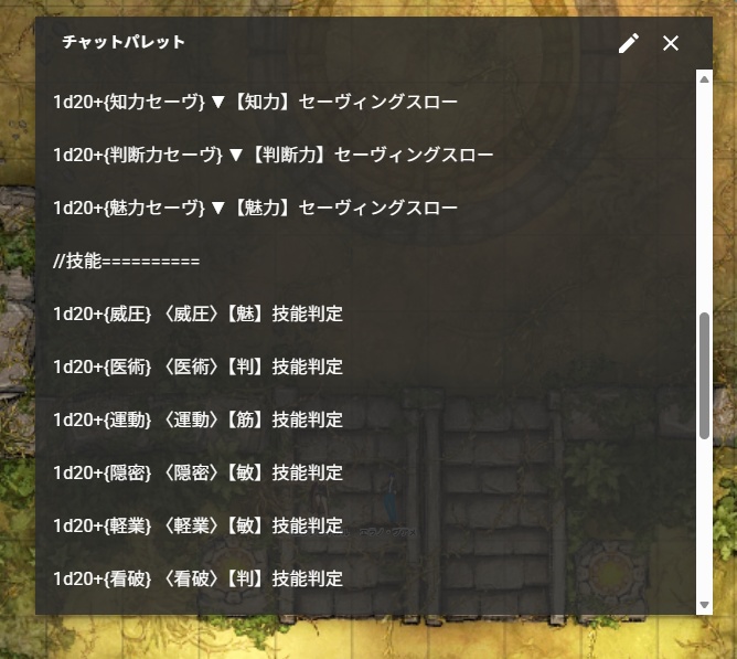 ダンジョンズ&ドラゴンズ5E ココフォリアコマ作成ツール「DandDPawnMaker」