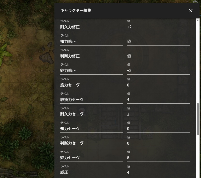 ダンジョンズ&ドラゴンズ5E ココフォリアコマ作成ツール「DandDPawnMaker」
