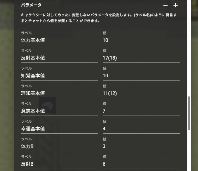 トワイライトガンスモークRPG ココフォリア駒作成ツール「TwGPawnMaker」