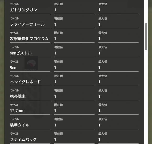トワイライトガンスモークRPG ココフォリア駒作成ツール「TwGPawnMaker」