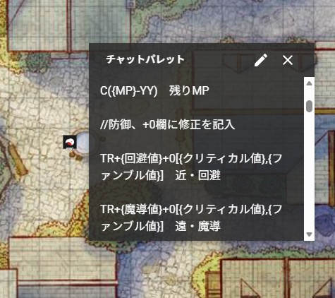 天下繚乱RPG ココフォリア駒作成ツール「TenkaPawnMaker」