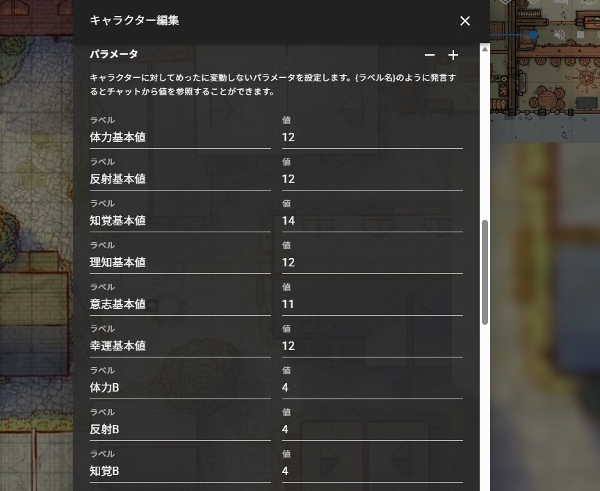 天下繚乱RPG ココフォリア駒作成ツール「TenkaPawnMaker」