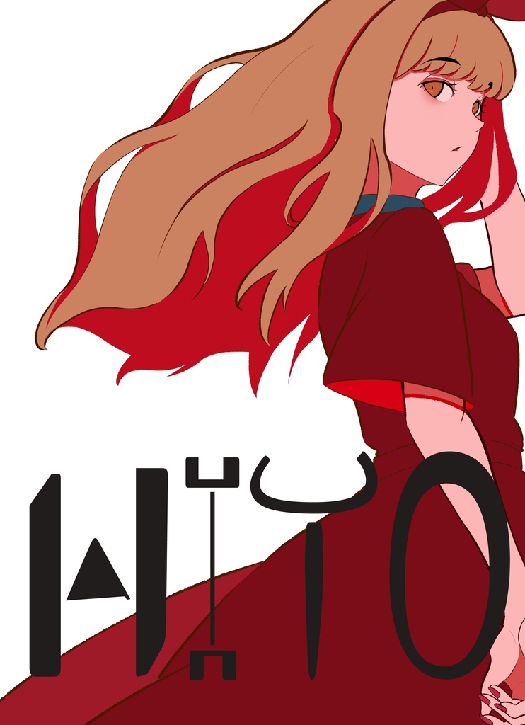 HITO