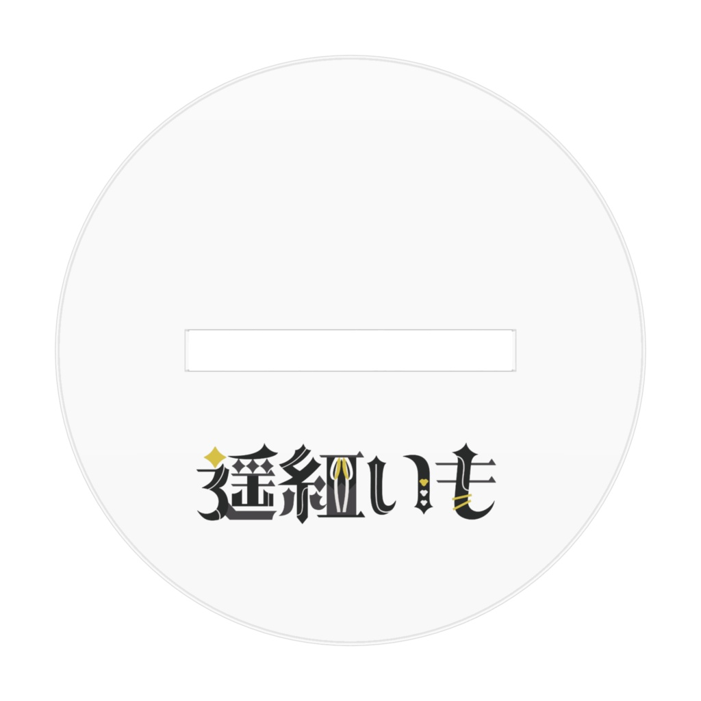 アクリルフィギュア