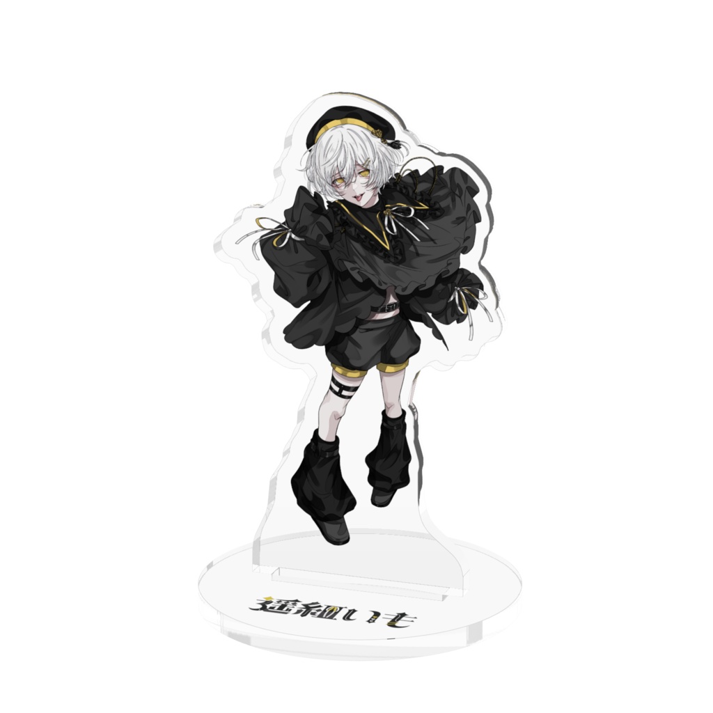 アクリルフィギュア