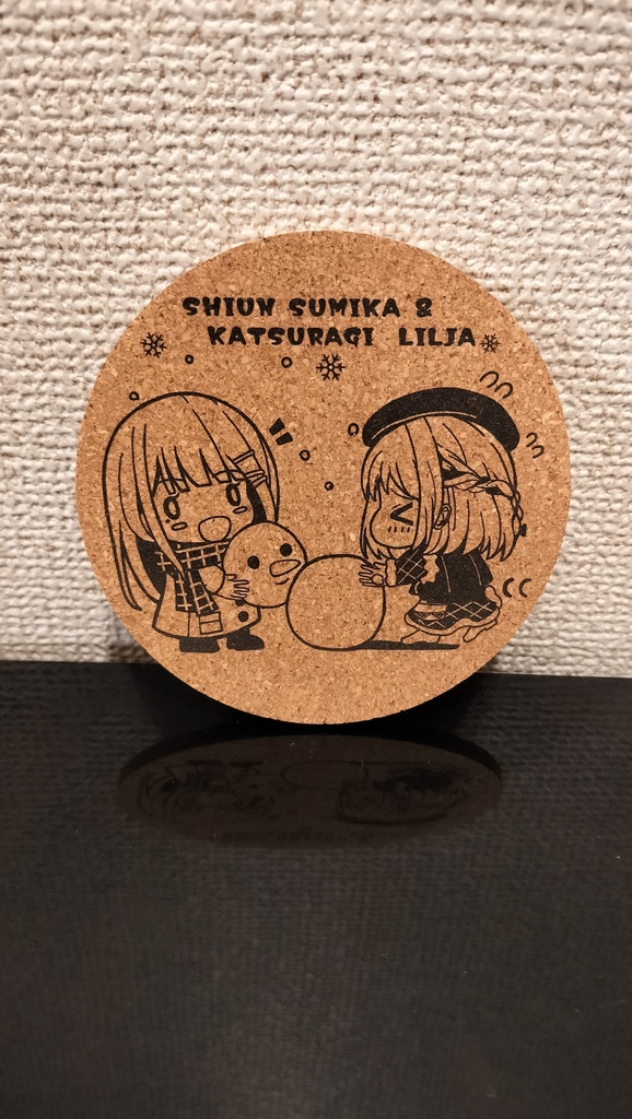 葛城リーリヤ×紫雲清夏コースター