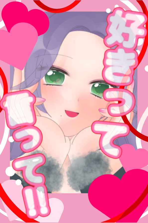 好きになってチェキ素材