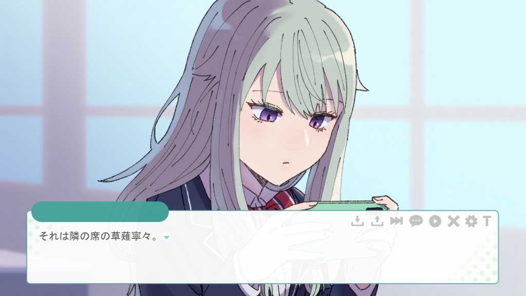 隣の席の草薙さんが気になる