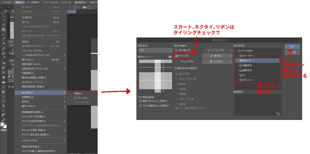 神高制服と類シャツと寧々のネックレスの素材