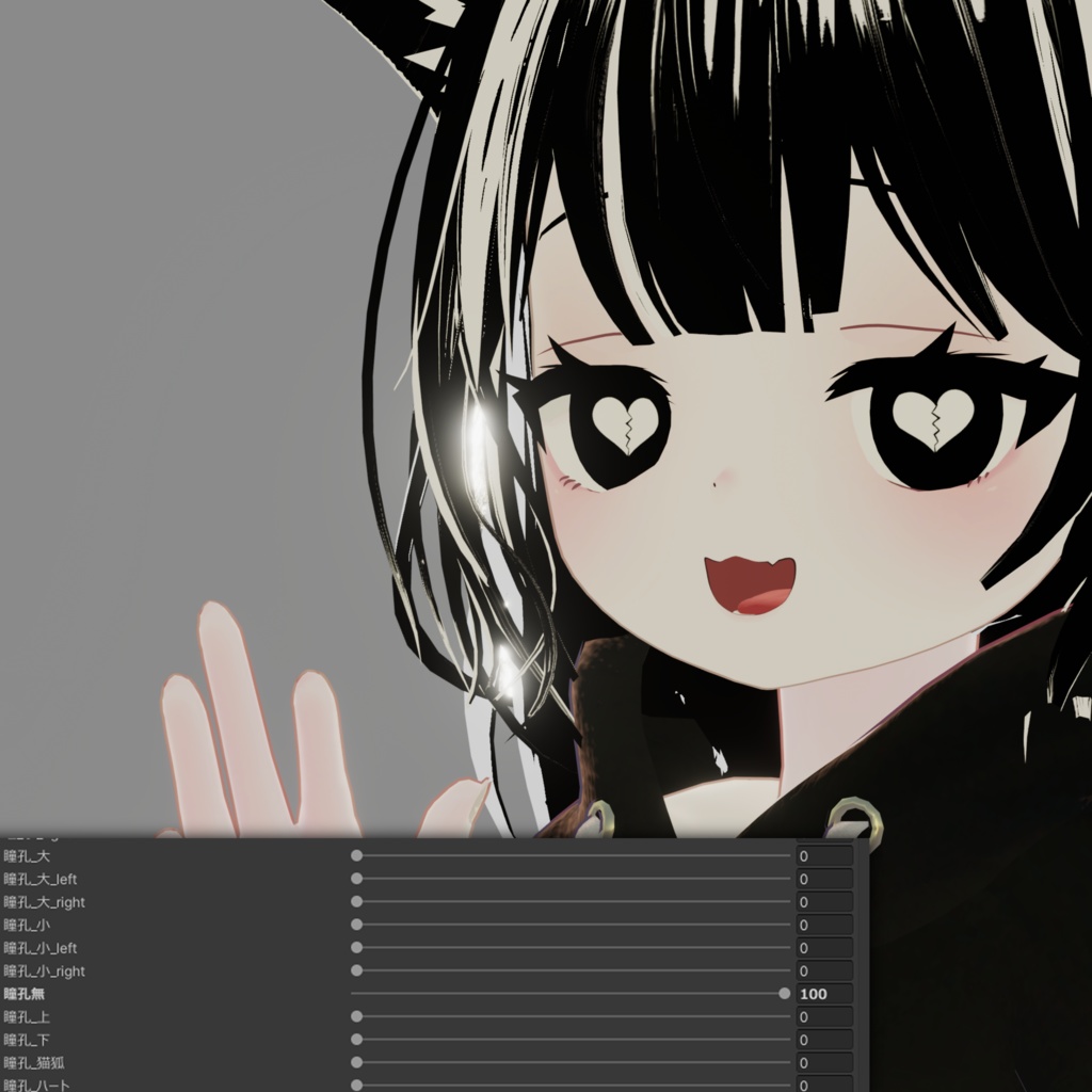 【萌、桔梗、舞夜、Sophina、Grus対応】Broken Heart 2.0 EYE texture