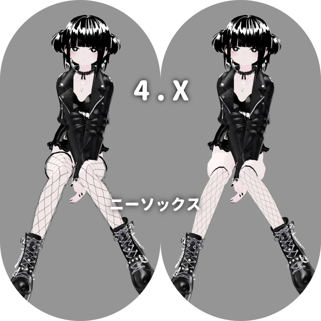 【アングラの子対応】 網タイツ