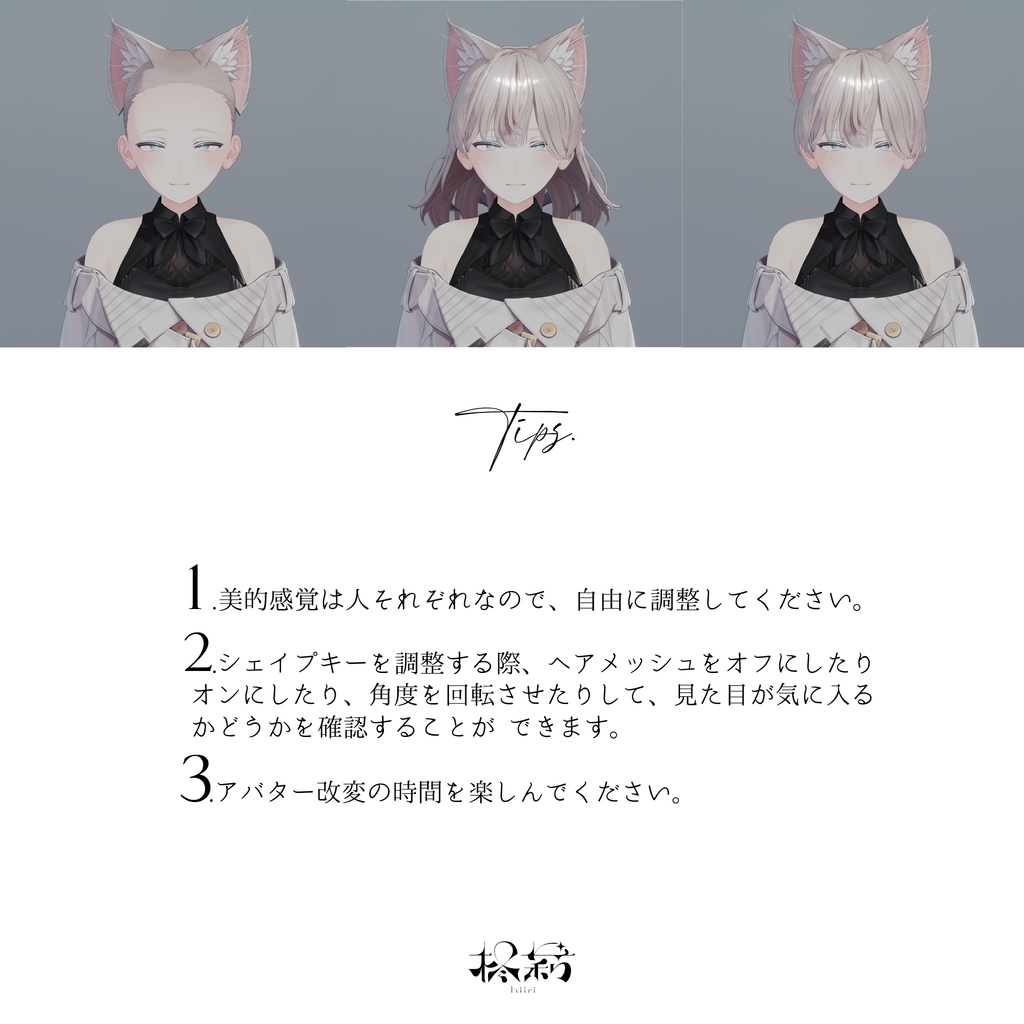 FREE!SHINANOくん_Face_animation