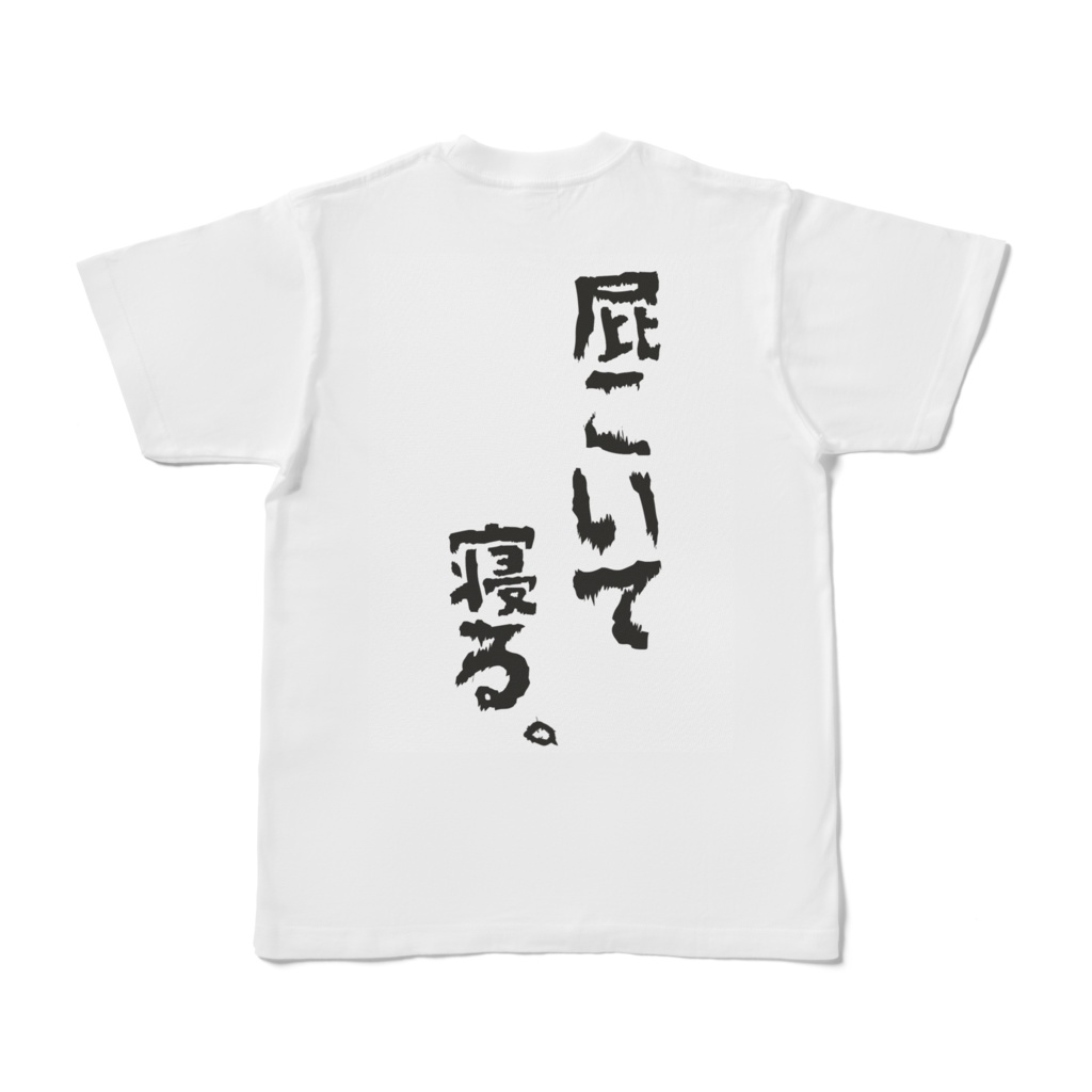 【ギャグ】 Tシャツ各色 両面