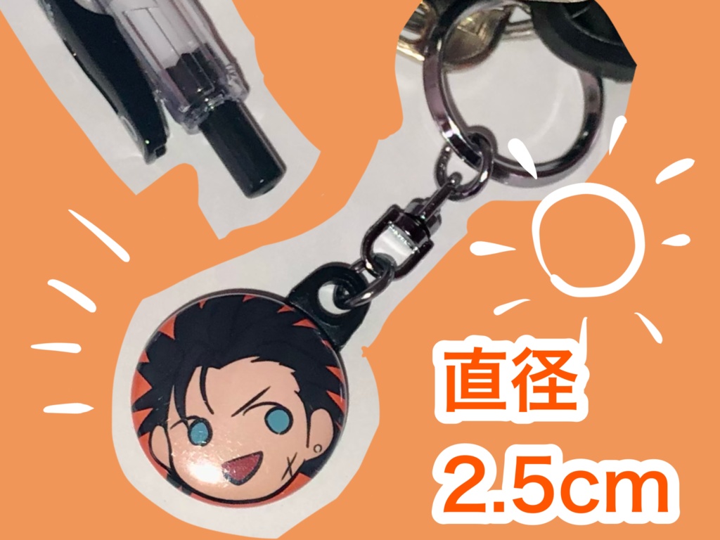 ミニ缶キーホルダー