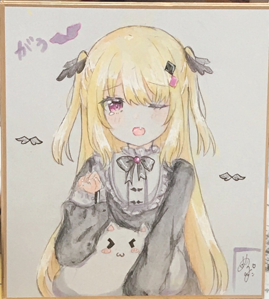 がうがう🦇【直筆色紙】
