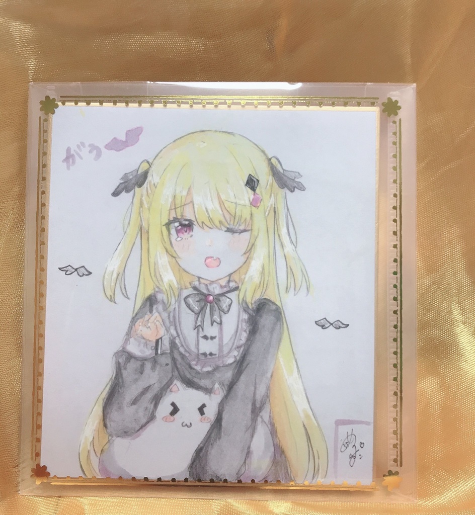 ゆきな 直筆色紙 コミティア ゆきな 直筆色紙 コミティア