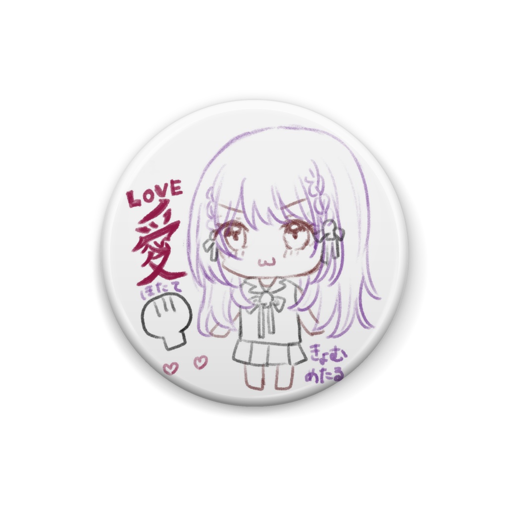 ゆるっときょむめたる！1【缶バッジ】