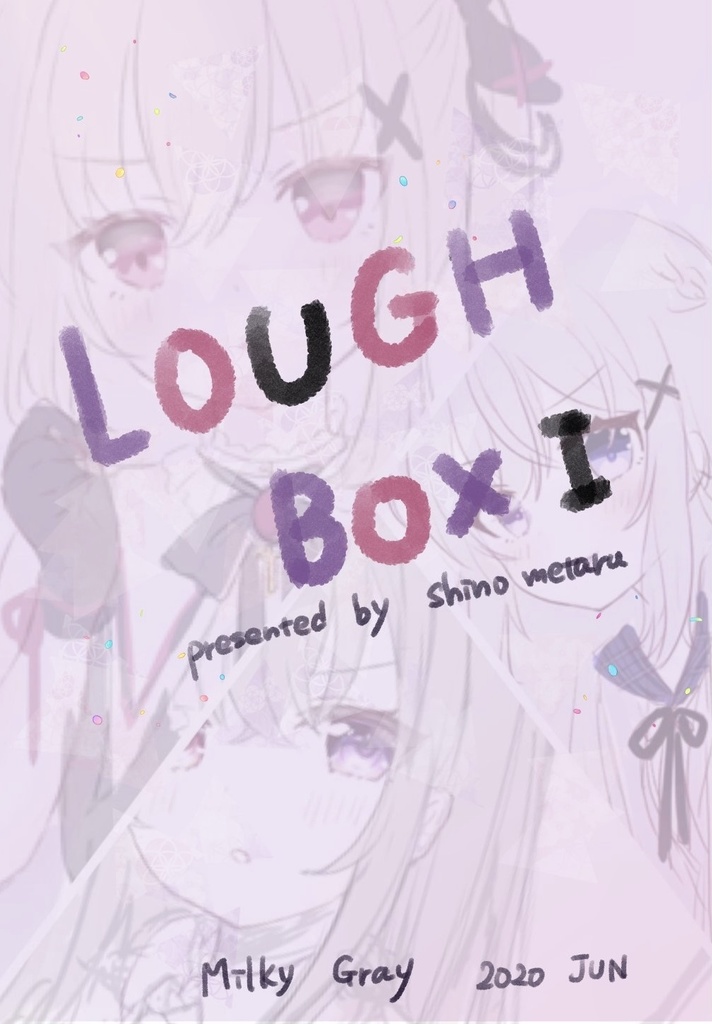 LOUGH BOX Ⅰ 【ラフイラスト集】