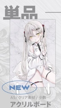 COMITIA148 アクリルボード