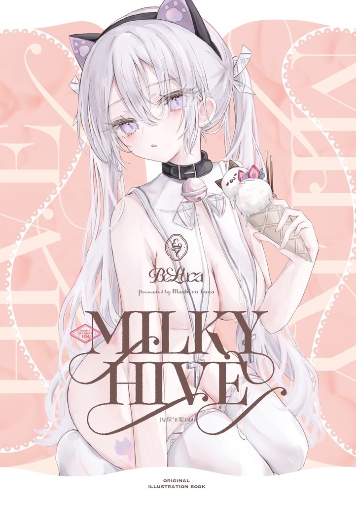 C104新刊 【MILKY HIVE】