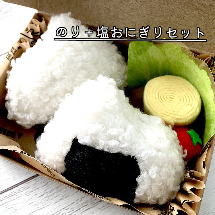 ぬい用おにぎり