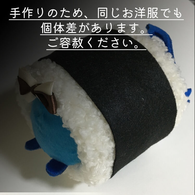 もちおむすび服(もちころ用)