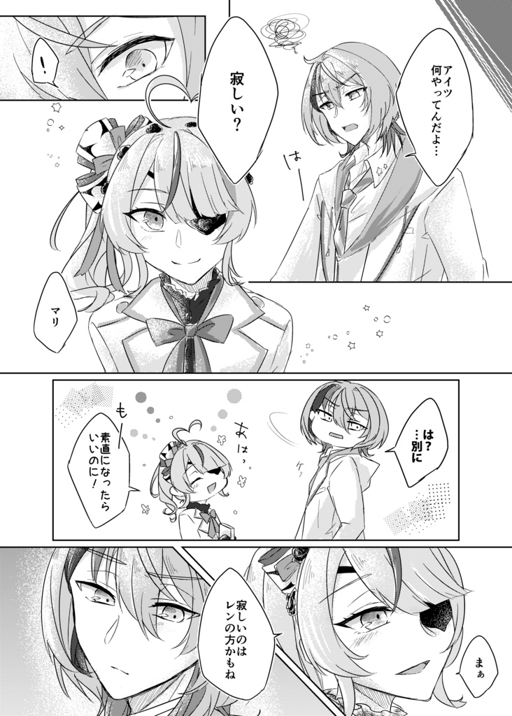 今日も月が綺麗でした。