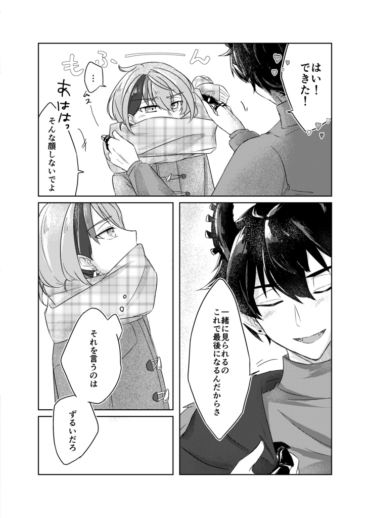 今日も月が綺麗でした。