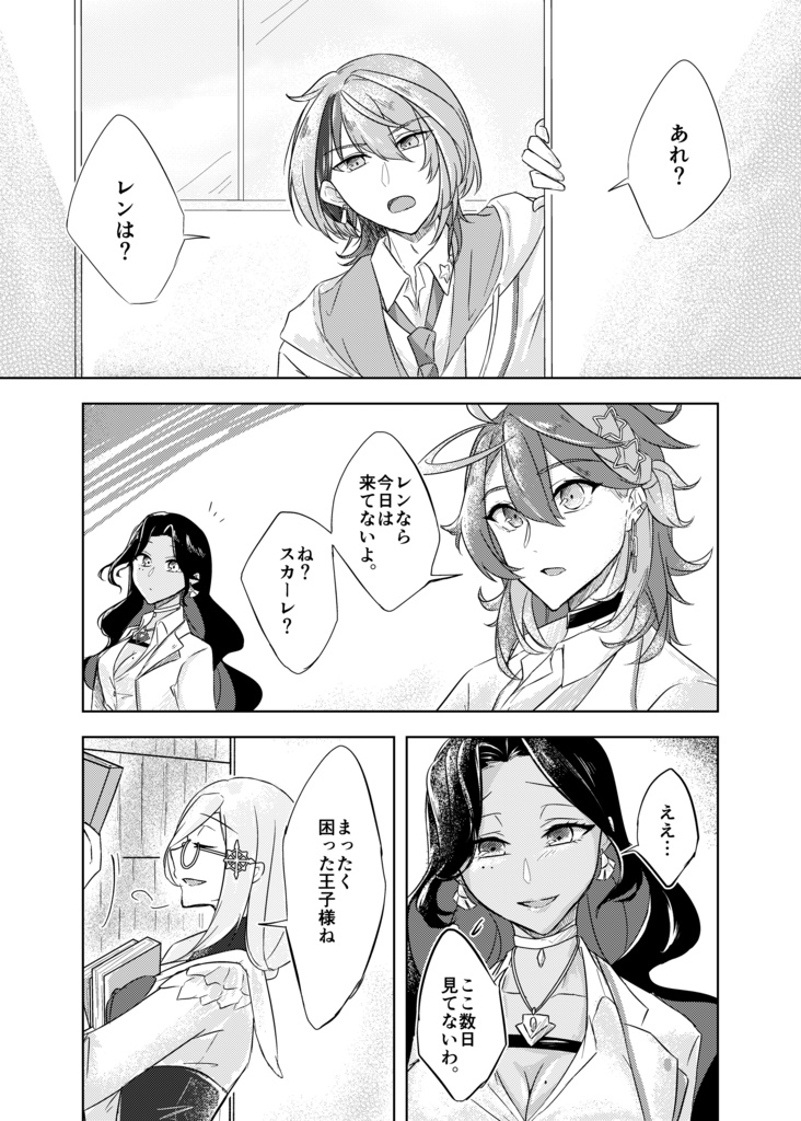 今日も月が綺麗でした。