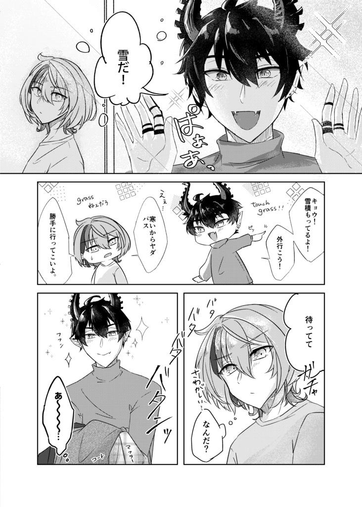 今日も月が綺麗でした。