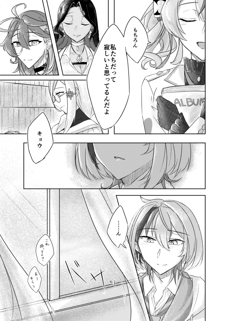 今日も月が綺麗でした。