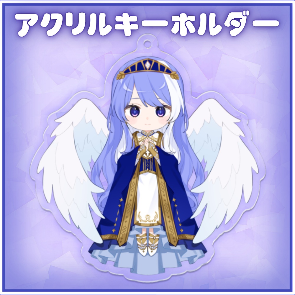 MistyAstraiaアクリルキーホルダー_No.1