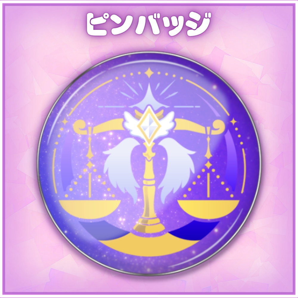 MistyAstraiaピンバッジ_No.4