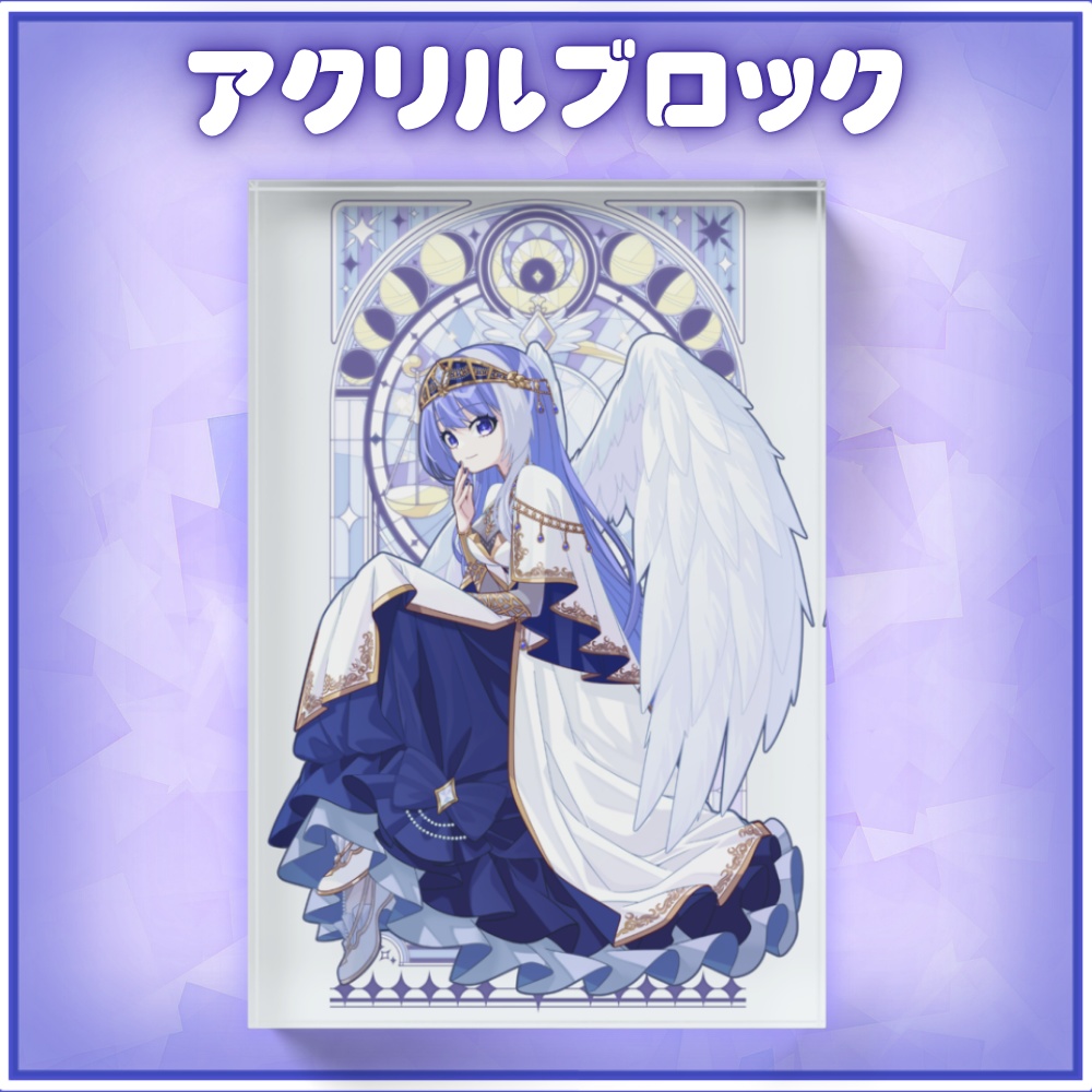 MistyAstraiaアクリルブロック_No.8