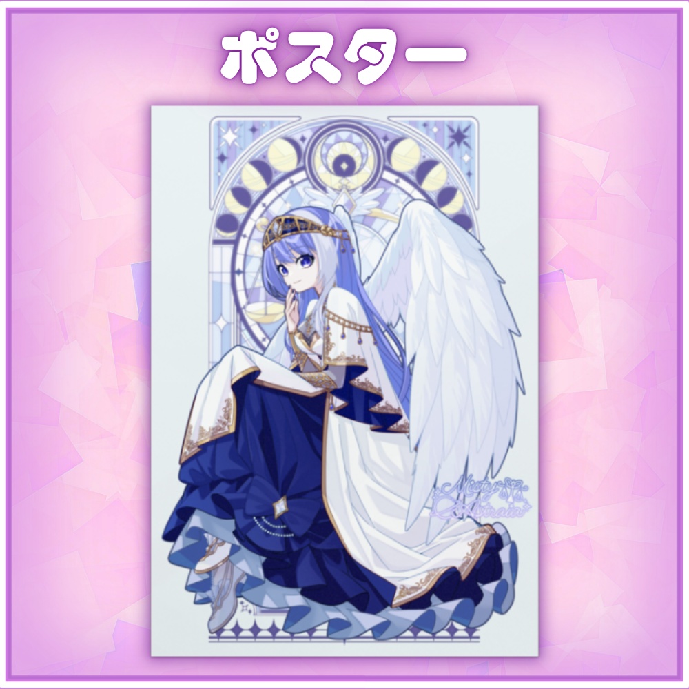 MistyAstraiaポスター_No.10